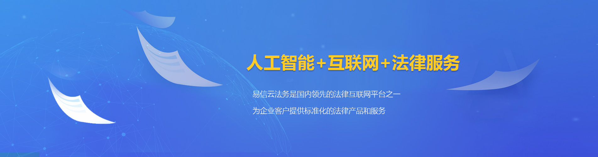 锦江律师在线咨询